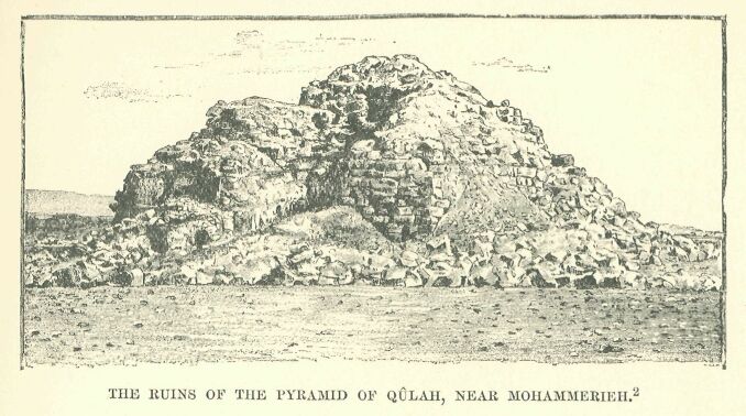 119.jpg the Ruins of The Pyramid Of Qlah, Near Mohammerieh 