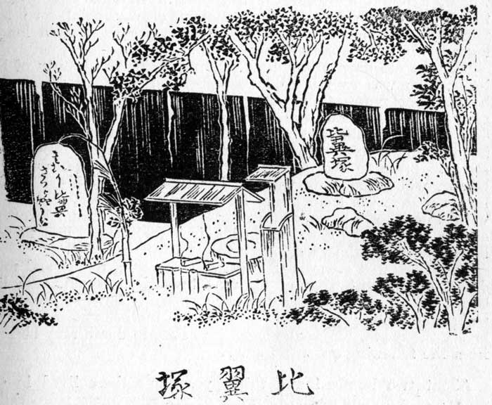 THE TOMB OF THE SHIYOKU.