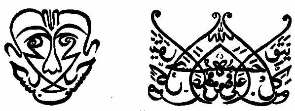 DESIGNS MADE OUT OF ARABIC WRITING.