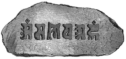 Inscribed Stone with Ranjána text ओंमनिपद्मेहूं.